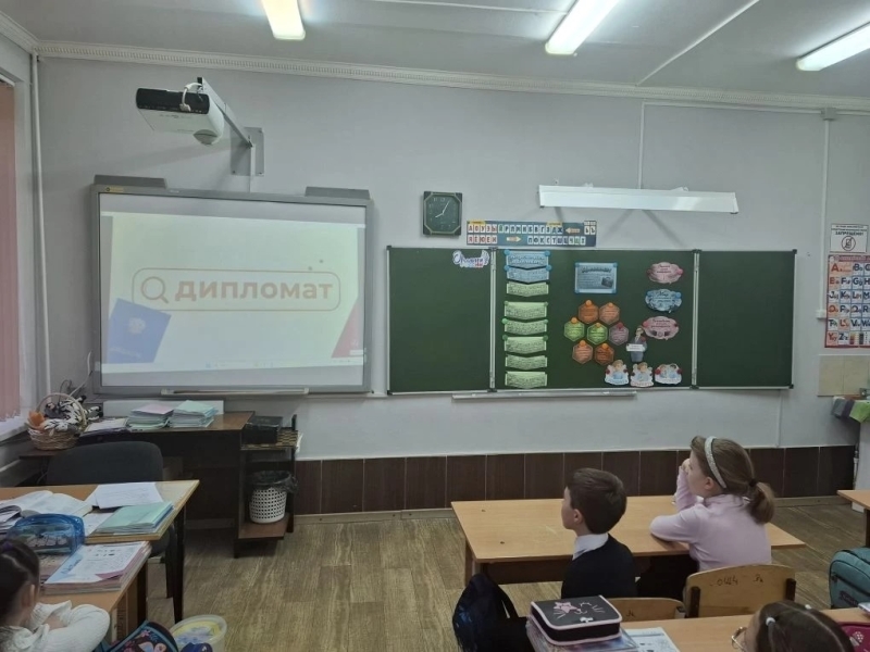 «Слушать, слышать и договариваться. Кто такие дипломаты?»..