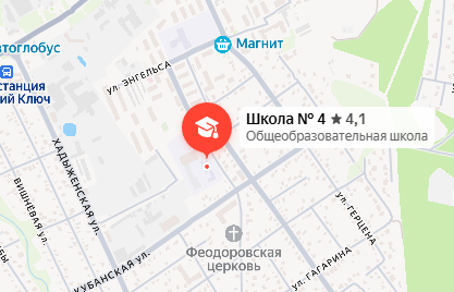 Схема проезда.